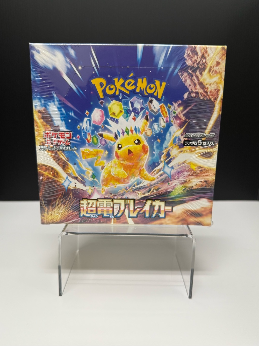 Pokémon Japanese Super Electric Breaker SV8 Booster Box High Grade